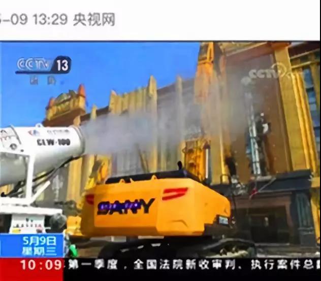 程力抑塵車助力雄安綠色環(huán)保第一拆大顯身手，被央視及河北電視臺(tái)等主流媒體重點(diǎn)報(bào)道