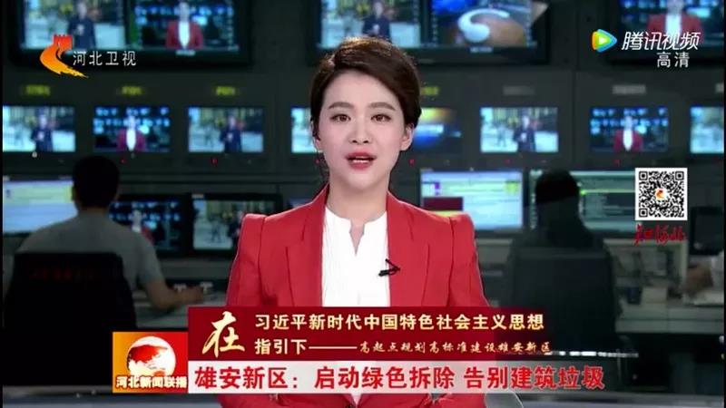 程力抑塵車助力雄安綠色環(huán)保第一拆大顯身手，被央視及河北電視臺(tái)等主流媒體重點(diǎn)報(bào)道