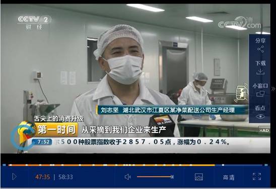 程力重工冷藏車榮登央視頻道--開拓高端冷鏈?zhǔn)袌?，助力政府“菜籃子工程”